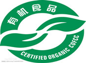 有机食品认证管理办法