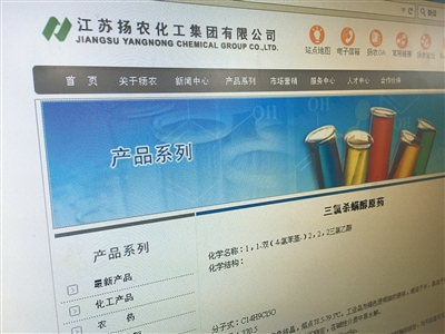 三氯杀螨醇持续销售？