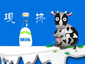 现挤牛奶违规网售：菌落总数最高超标1450倍