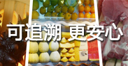 企业食品安全如何证明？