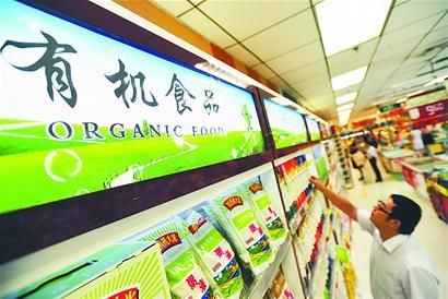 有机食品也离不开食品追溯体系的保障